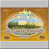 witebsk (3).jpg